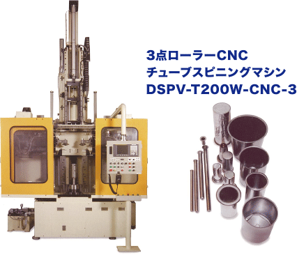 ワーク固定方式 DSP-160PF-CNC2